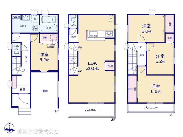 G00399092 埼玉県川口市西川口２丁目 新築一戸建て 6180万円【間取図】