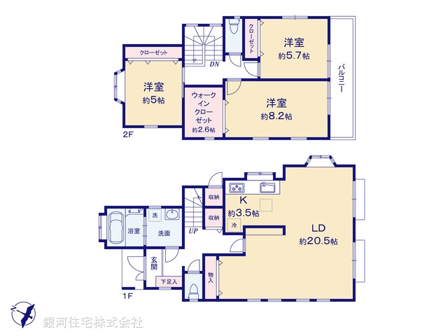 G00399099 東京都八王子市城山手１丁目 中古一戸建て 3980万円【間取図】