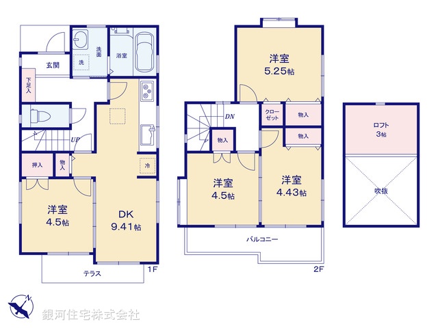 G00399100 神奈川県相模原市南区当麻 中古一戸建て 2680万円【間取図】