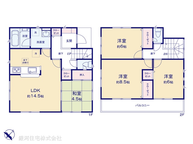 G00399101 埼玉県八潮市大字二丁目 中古一戸建て 3280万円【間取図】