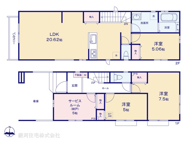 G00399118 東京都足立区西新井３丁目 新築一戸建て 5890万円【間取図】
