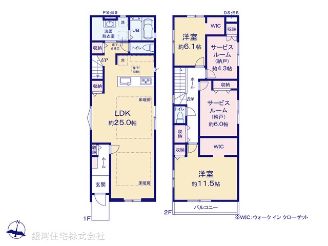 G00399130 東京都国分寺市東元町１丁目 新築一戸建て 9999万円【間取図】