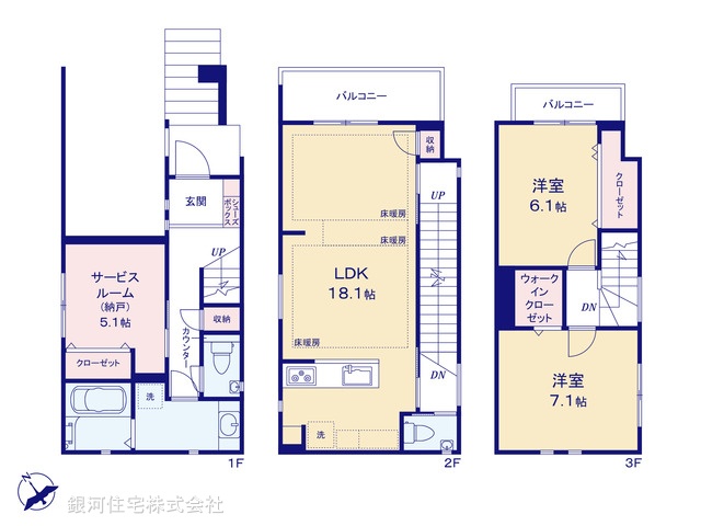 G00399173 東京都中野区中央２丁目 新築一戸建て 1億3980万円【間取図】