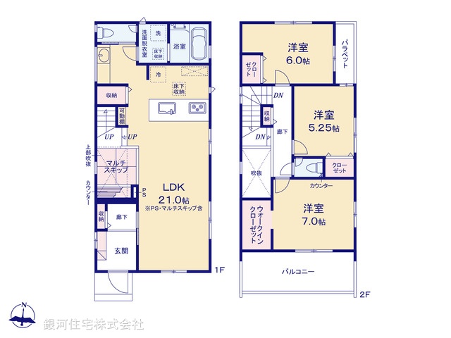 G00399193 神奈川県茅ヶ崎市菱沼海岸 新築一戸建て 6880万円【間取図】