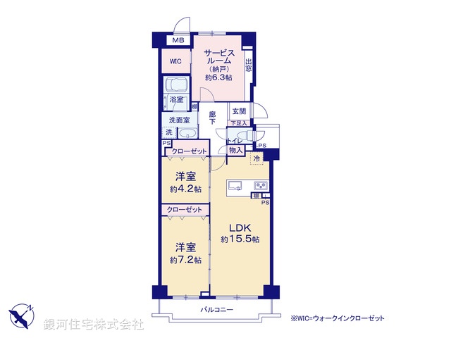 G00399194 神奈川県川崎市宮前区土橋１丁目 中古マンション 7399万円【間取図】
