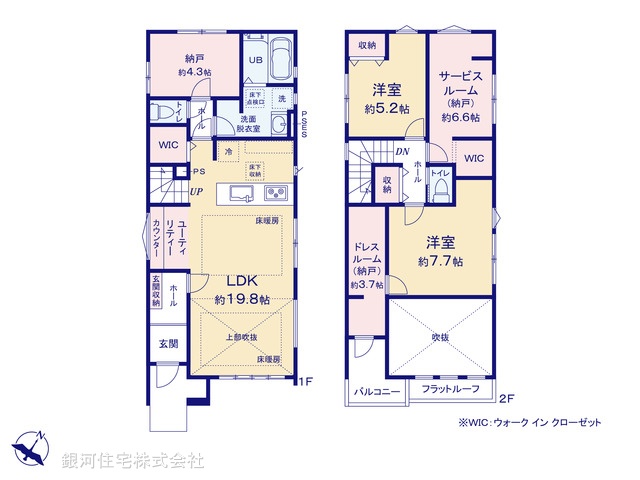 G00399203 東京都国分寺市富士本１丁目 新築一戸建て 9199万円【間取図】