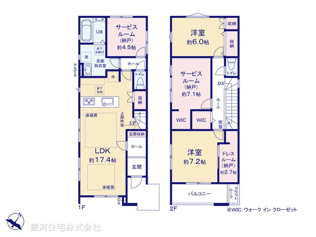 G00399204 東京都国分寺市富士本１丁目 新築一戸建て 8999万円【間取図】
