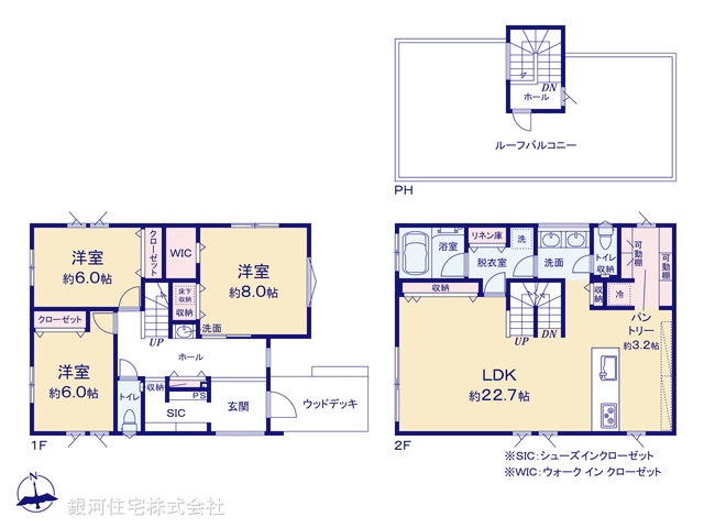 G00399223 神奈川県藤沢市片瀬山５丁目 新築一戸建て 8790万円【間取図】