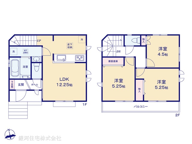 G00399229 神奈川県横浜市港南区芹が谷５丁目 新築一戸建て 3590万円【間取図】