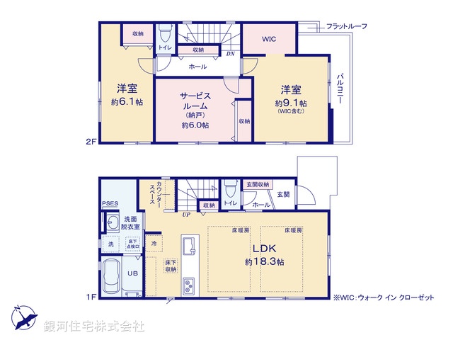 G00399234 東京都調布市西つつじヶ丘４丁目 新築一戸建て 9999万円【間取図】