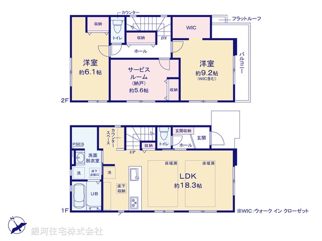 G00399235 東京都調布市西つつじヶ丘４丁目 新築一戸建て 1億999万円【間取図】