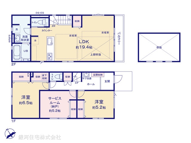 G00399236 東京都調布市西つつじヶ丘４丁目 新築一戸建て 1億999万円【間取図】