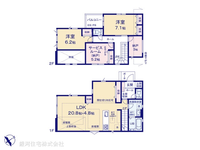 G00399237 千葉県松戸市樋野口 新築一戸建て 6899万円【間取図】