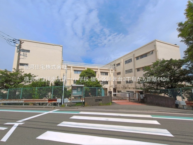 G00399262 神奈川県横浜市磯子区洋光台３丁目 新築一戸建て 7998万円 土地面積171.99m² (約52.02坪) 建物面積102.68m² (約31.06坪) 間取り４ＬＤＫ 築年月2026年10月(築１年以内)【周辺環境】横浜市立洋光台第一小学校