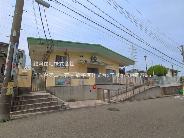 G00399263 神奈川県横浜市磯子区洋光台３丁目 新築一戸建て 8198万円 土地面積172.28m² (約52.11坪) 建物面積102.26m² (約30.93坪) 間取り４ＬＤＫ 築年月2026年10月(築１年以内)【周辺環境】洋光台第二保育園
