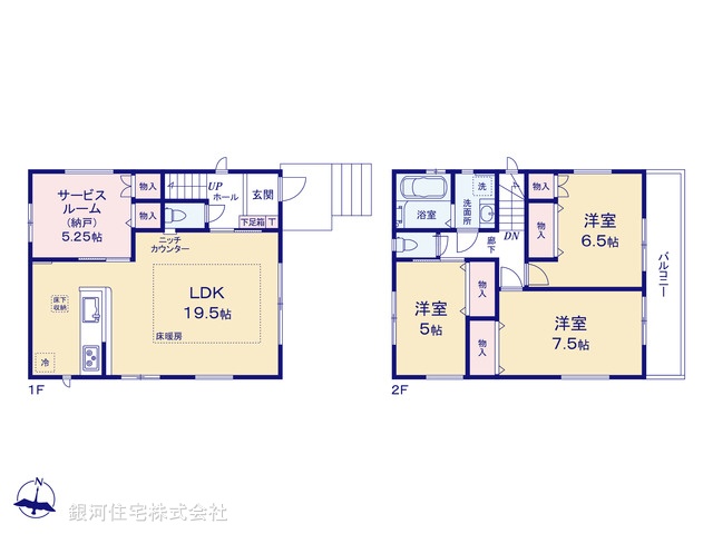 G00399268 神奈川県横浜市旭区南希望が丘 新築一戸建て 6098万円 土地面積110.12m² (約33.31坪) 建物面積98.54m² (約29.80坪) 間取り３ＳＬＤＫ 築年月2026年10月(築１年以内)【間取図】