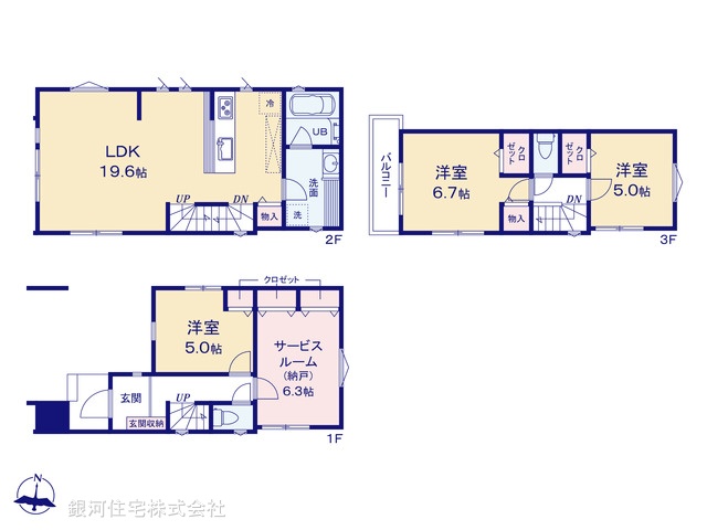 G00399278 東京都江戸川区松島４丁目 新築一戸建て 7280万円【間取図】