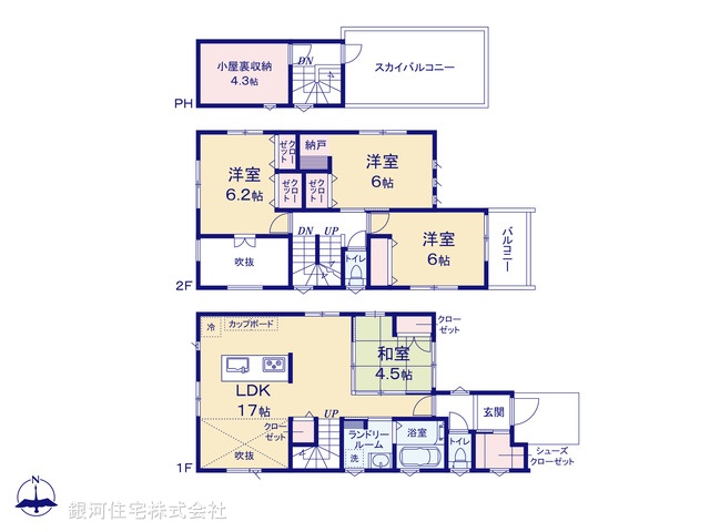 G00399293 埼玉県さいたま市緑区大字中尾 新築一戸建て 4980万円【間取図】