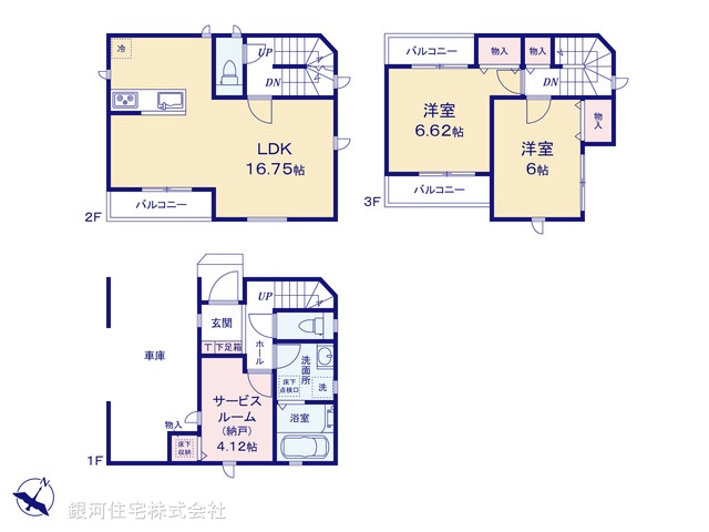 G00399333 埼玉県ふじみ野市北野２丁目 新築一戸建て 3590万円【間取図】