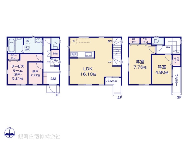 G00399342 神奈川県川崎市高津区新作６丁目 新築一戸建て 6980万円【間取図】