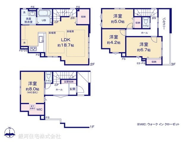 G00399349 埼玉県さいたま市大宮区天沼町２丁目 新築一戸建て 5998万円【間取図】