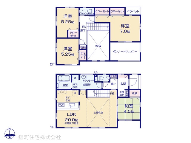 G00399350 神奈川県茅ヶ崎市松風台 新築一戸建て 5980万円【間取図】
