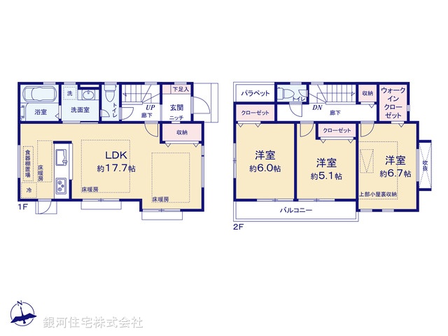 G00399384 東京都府中市栄町１丁目 中古一戸建て 6200万円【間取図】