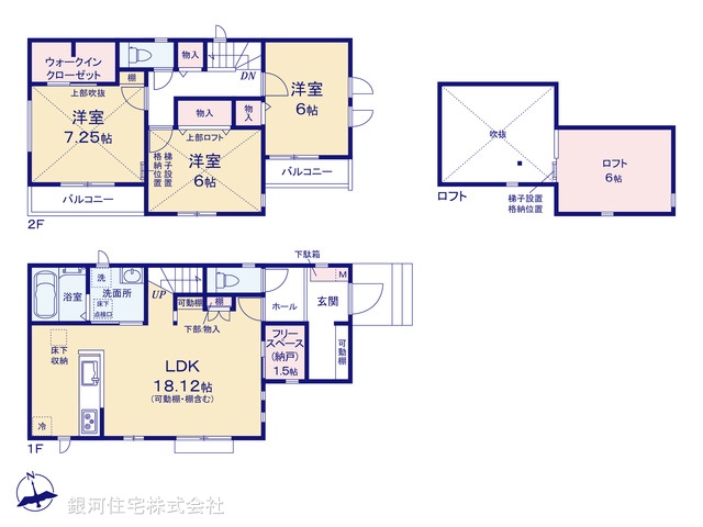 G00399396 千葉県船橋市宮本５丁目 新築一戸建て 6990万円【間取図】