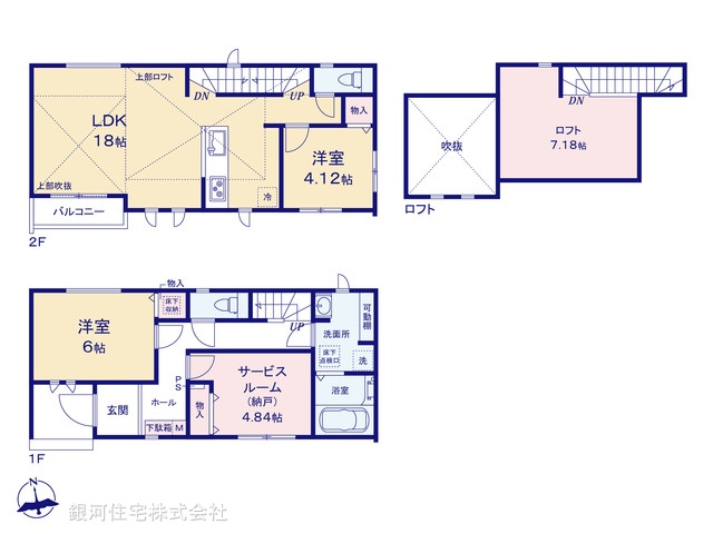 G00399398 千葉県流山市南流山７丁目 新築一戸建て 4790万円【間取図】