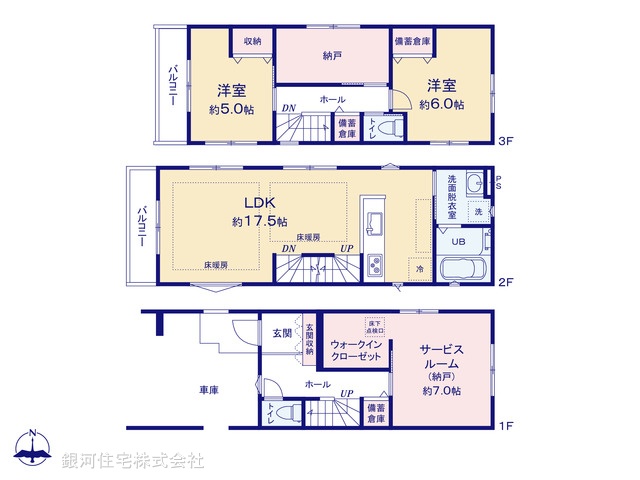 G00399416 神奈川県川崎市中原区今井西町 新築一戸建て 9699万円【間取図】