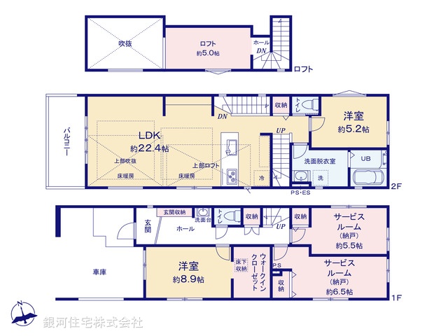 G00399418 東京都国分寺市東恋ヶ窪２丁目 新築一戸建て 9498万円【間取図】