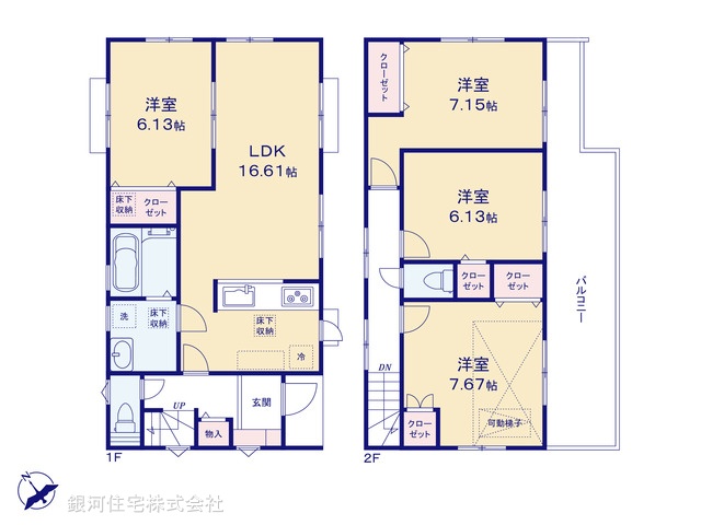 G00399423 神奈川県横浜市青葉区つつじが丘 新築一戸建て 7880万円【間取図】