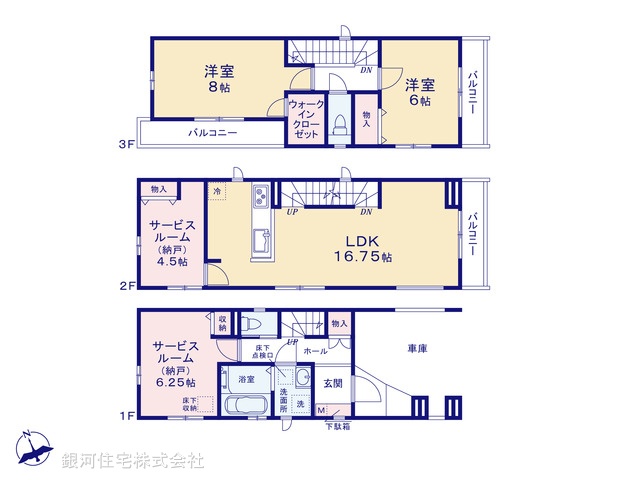G00399440 埼玉県朝霞市朝志ヶ丘３丁目 新築一戸建て 6090万円【間取図】