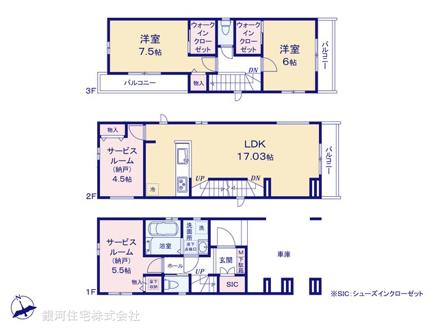 G00399442 埼玉県朝霞市朝志ヶ丘３丁目 新築一戸建て 6090万円【間取図】