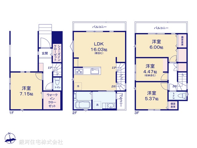 G00399448 埼玉県川口市南鳩ヶ谷８丁目 新築一戸建て 3998万円【間取図】