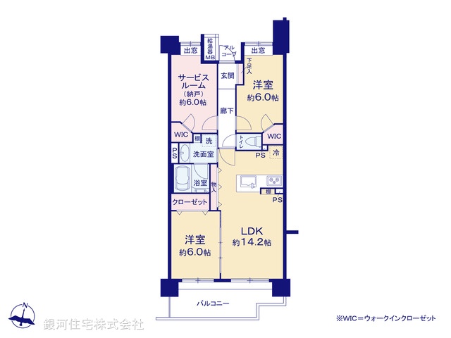 G00399471 埼玉県さいたま市南区白幡４丁目 中古マンション 6499万円【間取図】