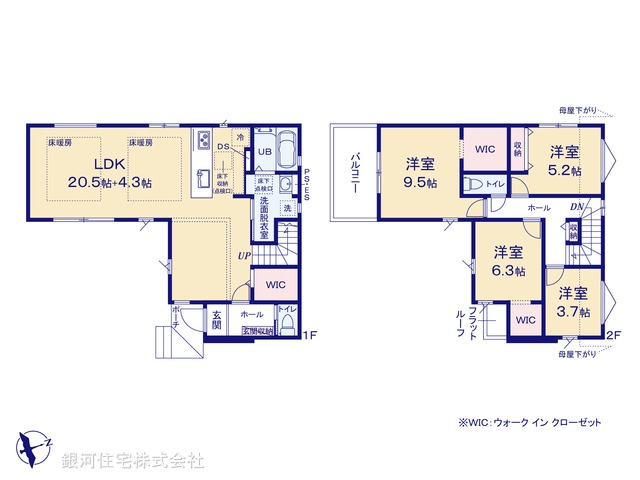 G00399496 千葉県松戸市栄町４丁目 新築一戸建て 5698万円【間取図】