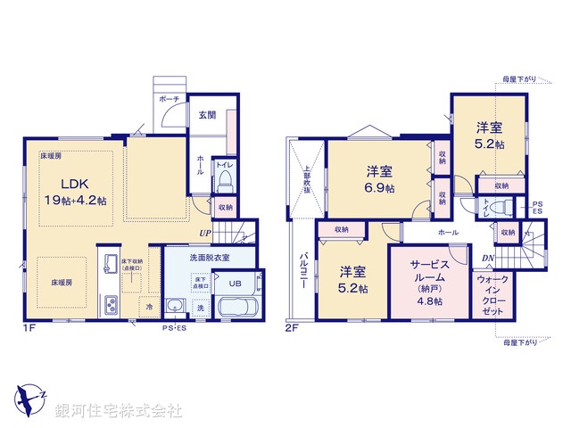 G00399499 千葉県松戸市栄町４丁目 新築一戸建て 5999万円【間取図】