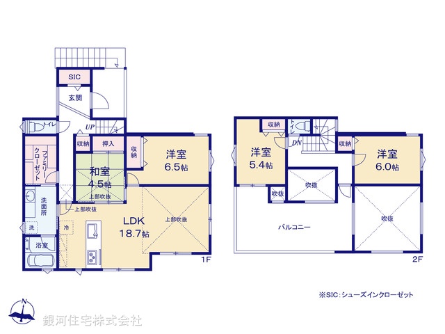 G00399500 千葉県柏市西山２丁目 新築一戸建て 4880万円【間取図】