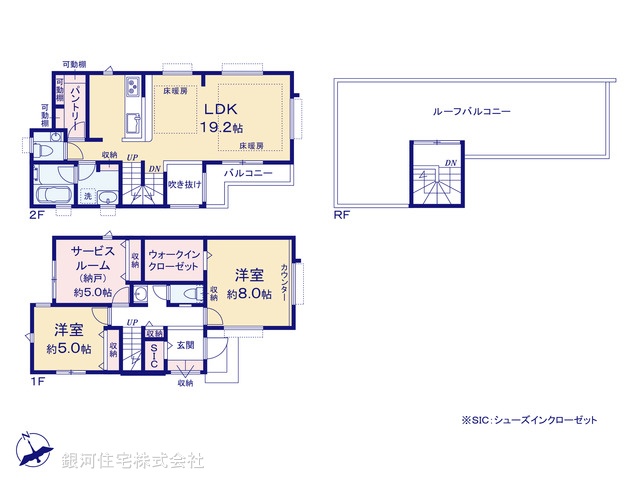 G00399501 千葉県船橋市丸山１丁目 新築一戸建て 4498万円【間取図】