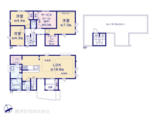 G00399502 千葉県船橋市丸山１丁目 新築一戸建て 4998万円【間取図】