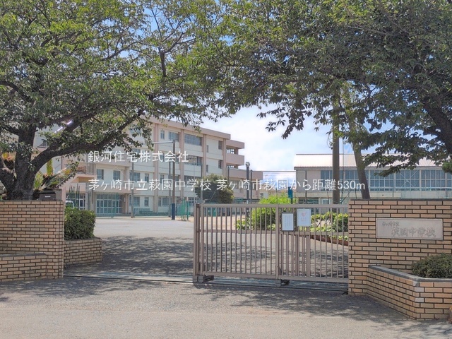 G00399529 神奈川県茅ヶ崎市萩園 中古一戸建て 6300万円 土地面積143.00m² (約43.25坪) 建物面積110.65m² (約33.47坪) 間取り３ＬＤＫ 築年月2024年01月(築2年)【周辺環境】茅ヶ崎市立萩園中学校