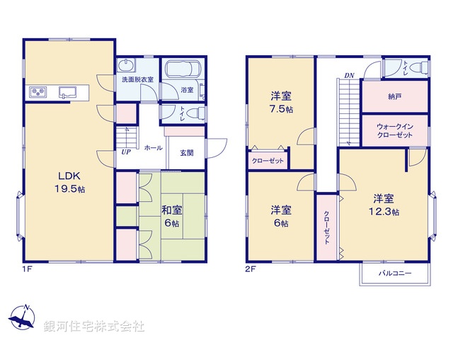 G00399538 埼玉県狭山市鵜ノ木 中古一戸建て 2099万円【間取図】