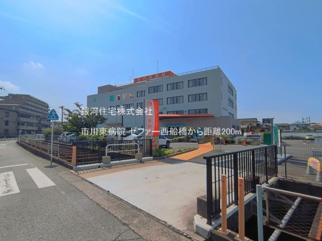 G00399544 千葉県市川市二俣２丁目 中古マンション 6499万円 専有面積81.75m² (約24.72坪) 間取り３ＬＤＫ 所在階5階 築年月2000年09月(築26年)【周辺環境】市川東病院