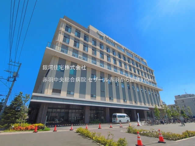 G00399545 東京都北区赤羽１丁目 中古マンション 6780万円 専有面積50.86m² (約15.38坪) 間取り２ＬＤＫ 所在階5階 築年月1998年01月(築28年)【周辺環境】赤羽中央総合病院