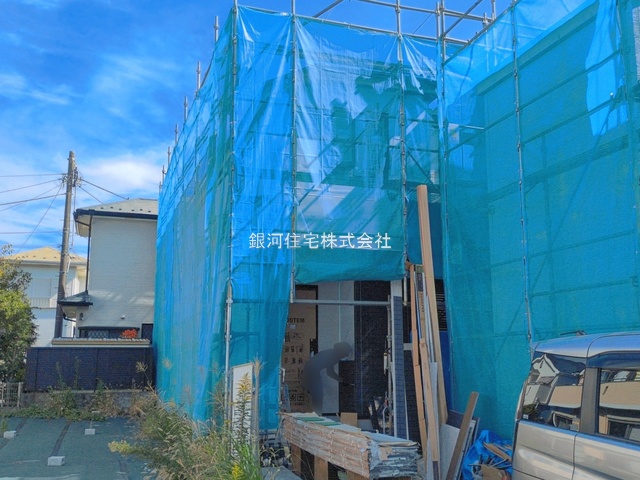 南町３丁目