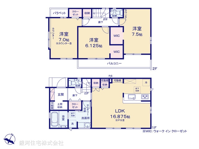 G00399562 千葉県船橋市芝山５丁目 新築一戸建て 4350万円【間取図】