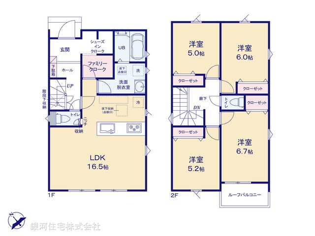 G00399569 千葉県市川市下貝塚３丁目 新築一戸建て 4380万円【間取図】