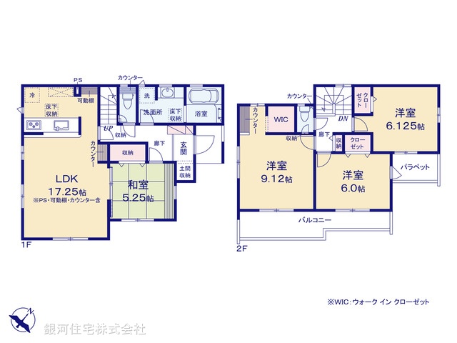 G00399572 千葉県千葉市花見川区作新台２丁目 新築一戸建て 4790万円【間取図】