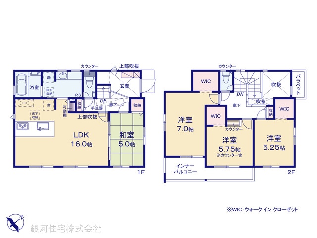 G00399585 神奈川県相模原市南区東大沼４丁目 新築一戸建て 5290万円【間取図】